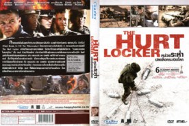 The Hurt Locker - หน่วยระห่ำ ปลดล็อคระเบิดโลก (2009)